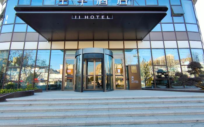 Ji Hotel Pei County Zhongjin Square