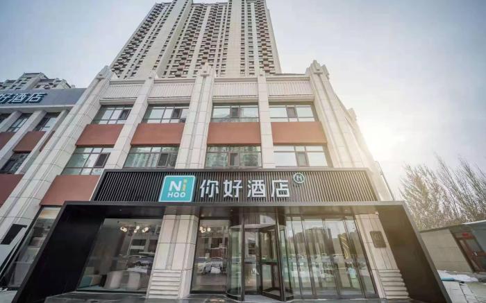 Nihao Hotel Taiyuan Jinyang Street Metro Station