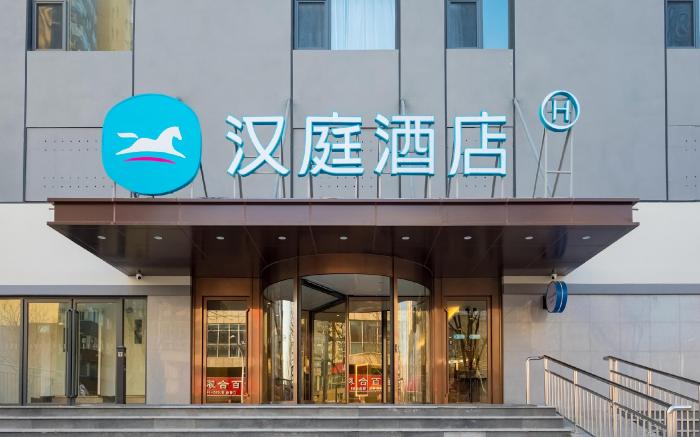 Hanting Hotel Beijing Communication University Of China Dalianpo Metro Station