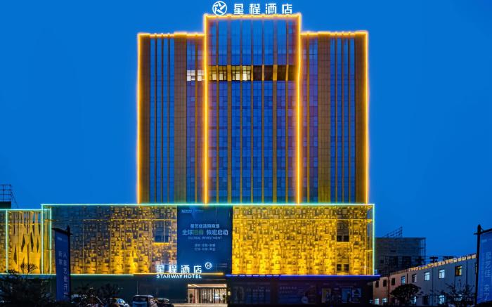 Starway Hotel Anyang Zhengda International