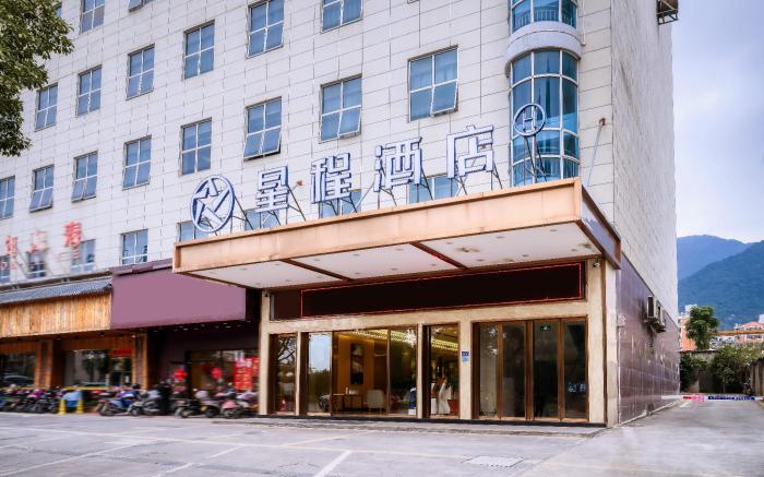 Starway Hotel Ningde Wanda Plaza
