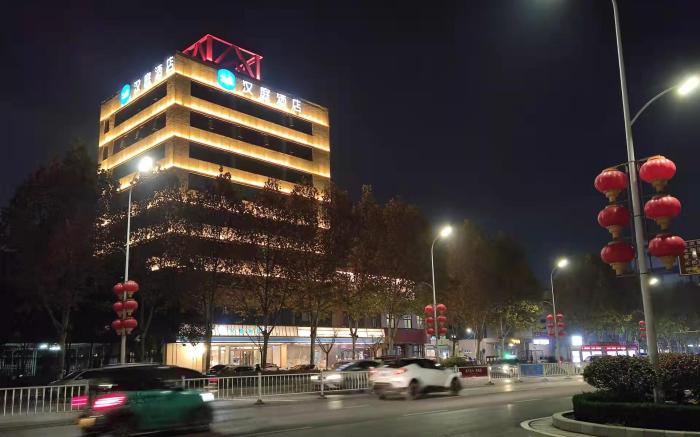 Hanting Hotel Jiaozuo Qinyang