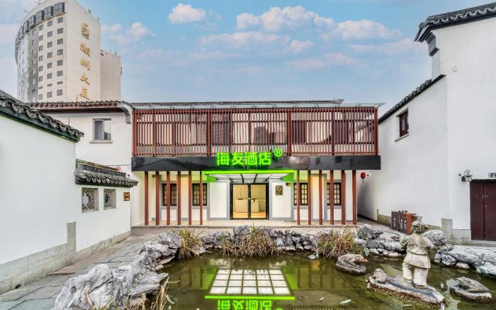 Hi Inn Huzhou Yishang Street