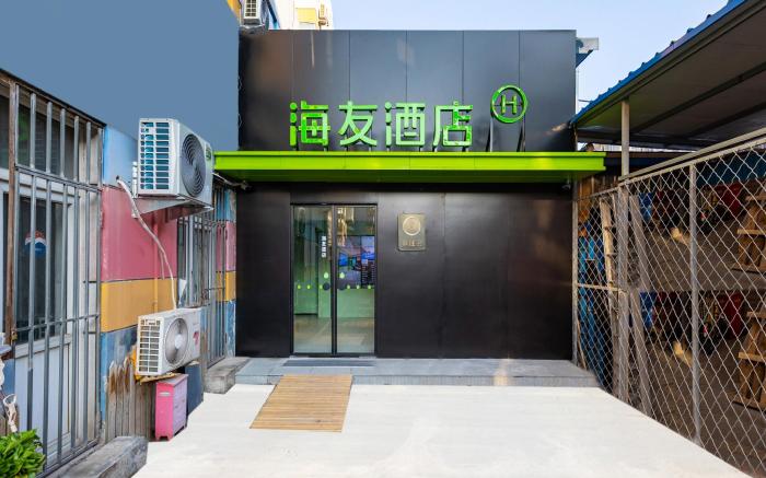 Hi Inn Beijing Daxing Huangcun Railway Station and Metro Station