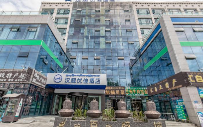 Hanting Premium Hotel Lhasa Railway Station