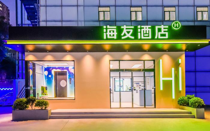 Hi Inn Chengdu Wuhou Shrine West China Hospital