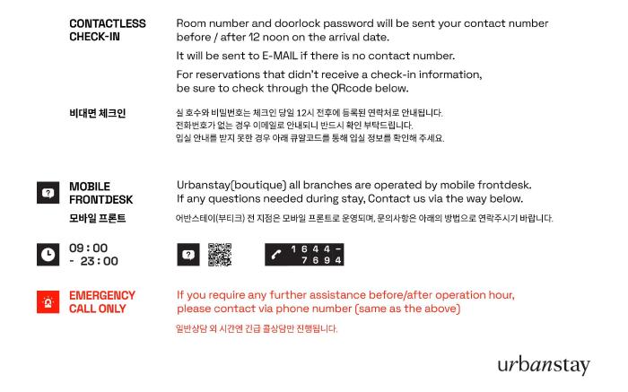 Urbanstay  Sokcho Beach C