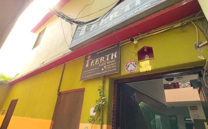 Goroomgo Teerth Guest House Near Kashi Vishwanath Temple Varanasi