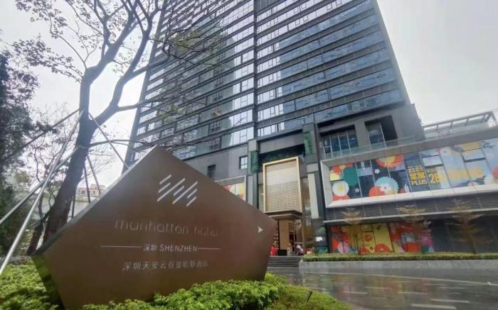 Shenzhen Cloud Park Manhattan Hotel
