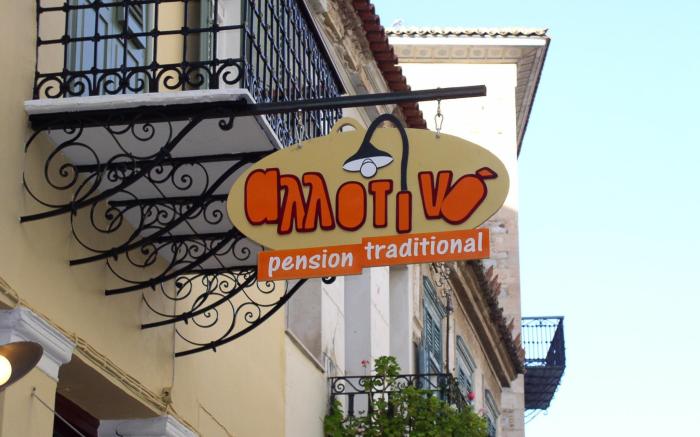 Allotino Pension
