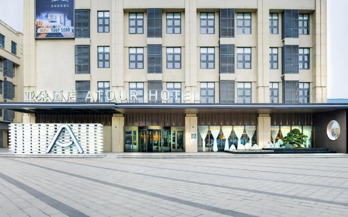 Atour Hotel High-tech Zone Xinglian