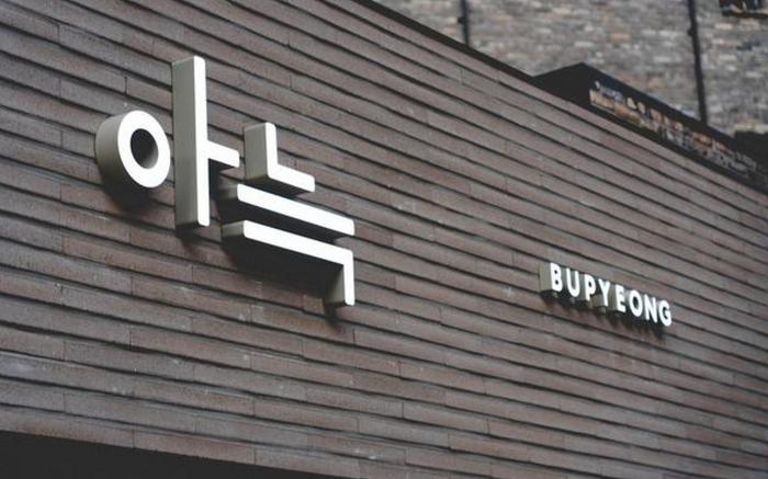 Aank Hotel Incheon Bupyeong branch
