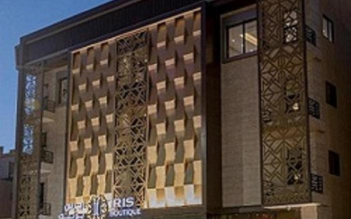 IRIS BOUTIQUE GRANADA