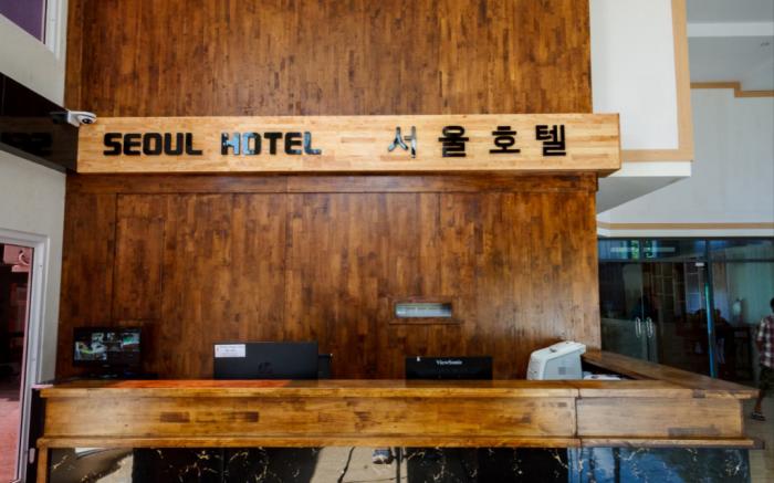 Seoul Hotel Myanmar
