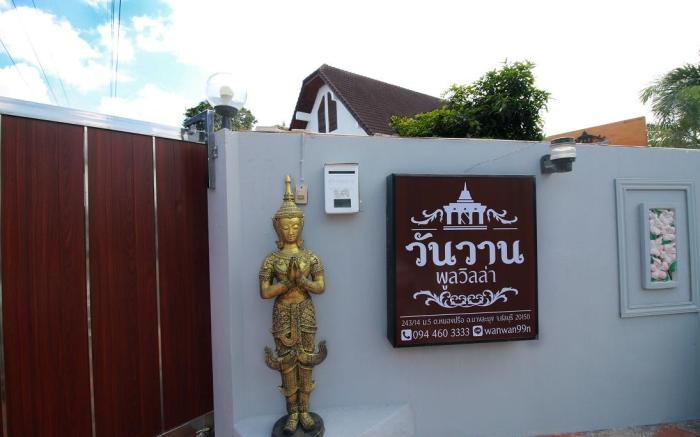 WanWan  Villa Pattaya