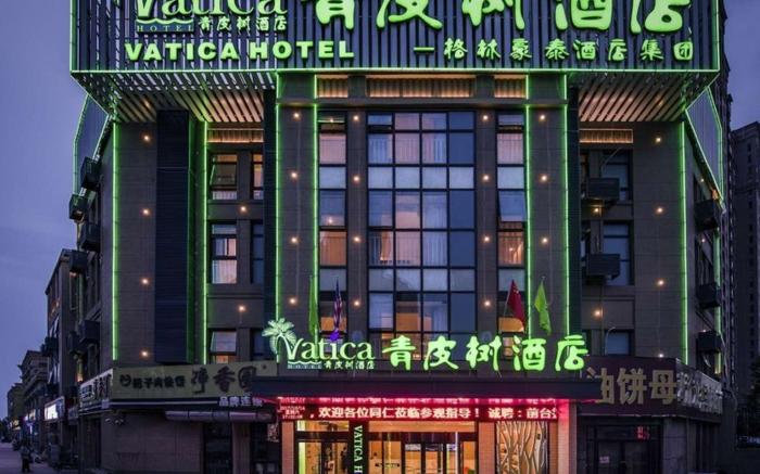 Vatica Xuzhou High Speed Railway Station Hotel