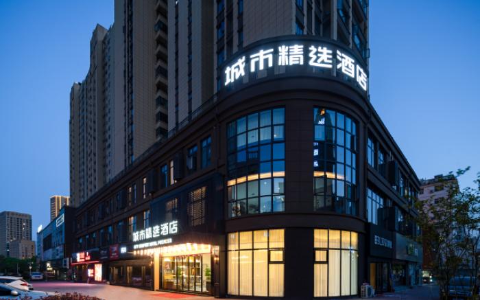 Premier City Comfort Hotel Dayan North High-speed Railway Station Qilijie Road