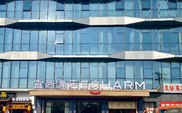 Echarm Hotel Wuhan Wusheng Road Metro Station Cade Square