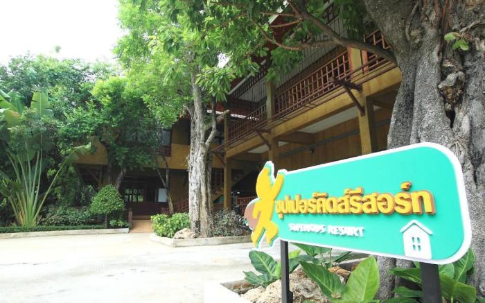 Superkids Resort