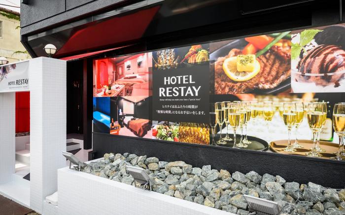 Restay Morioka (Adult Only)
