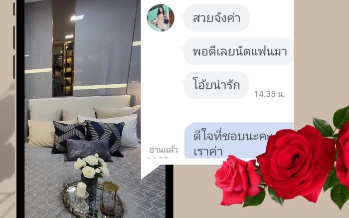 The Luxury Bangyai