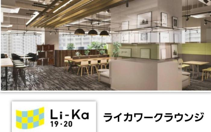 Canaan Chuocho A kan