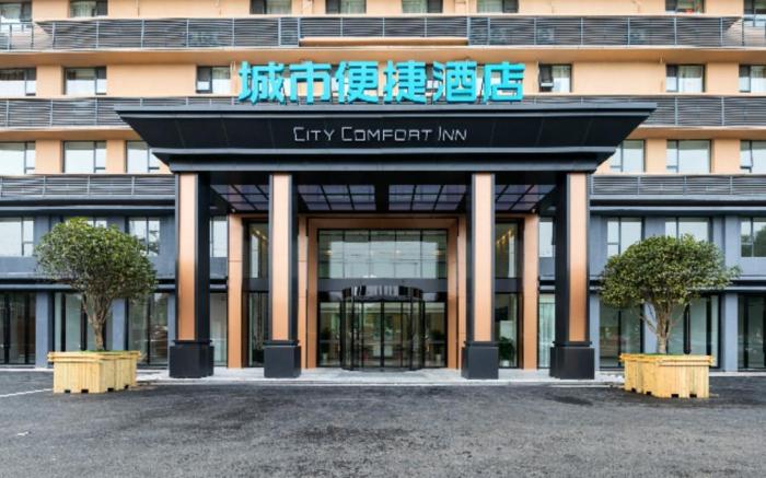 City Comfort Inn Suizhou Guangshui Passenger Center