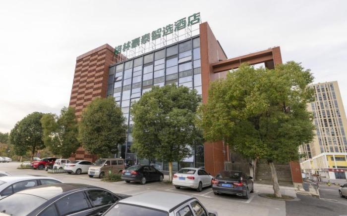 Green Tree Inn Chuzhou High-speed Railway Station Zhixuan