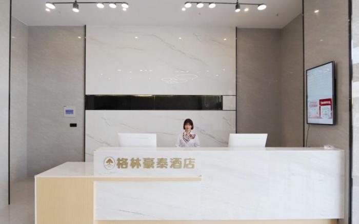 Green Tree Inn Anhui Shuidian College Zhixuan