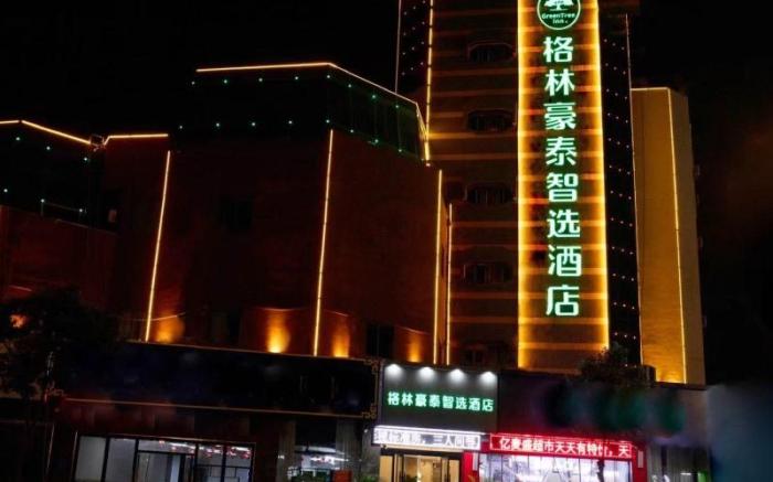 Green Tree Inn Huai'an Huaihai North Road