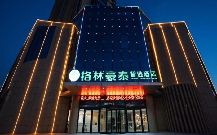 Green Tree Inn Shandong Linyi Yinan County Zhengyang Road