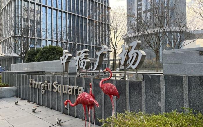 GreenTree Eastern Hotel Yiwu International Commerce and Trade City