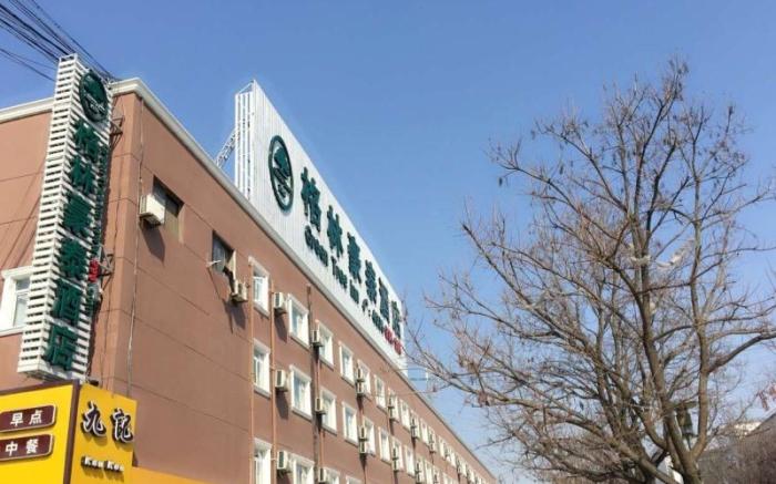 GreenTree Inn Xuzhou Yunlong District Food City International Convention Center