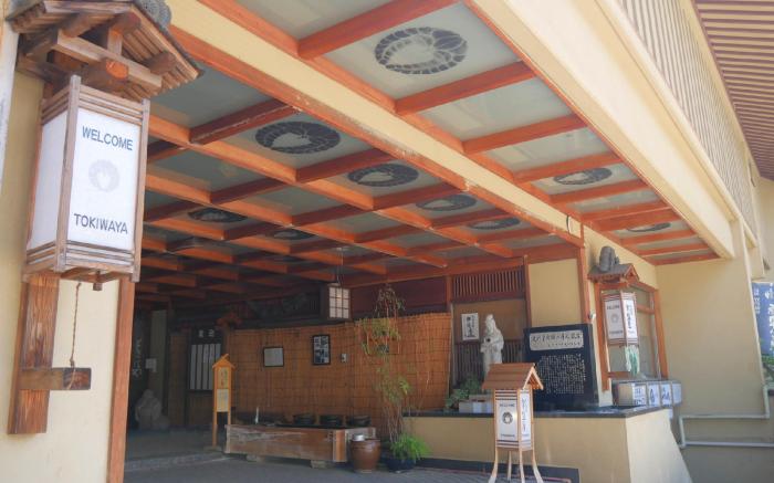 Nozawa Onsen Sennin Buro No Yado Tokiwaya Ryokan