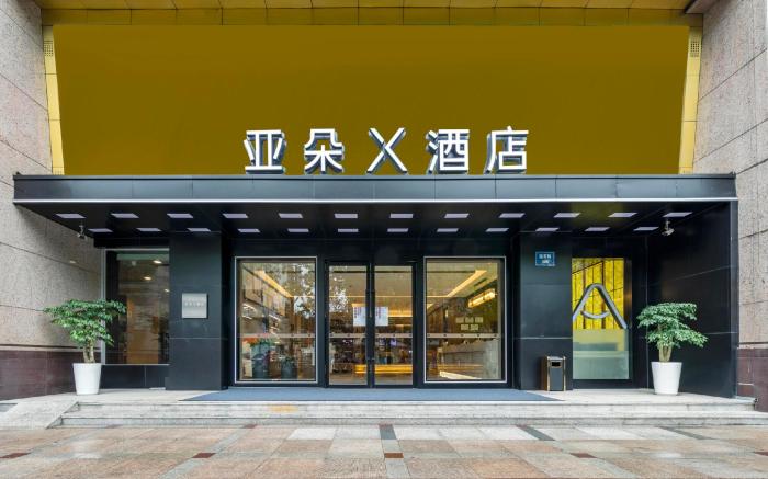 Atour X Hotel Hangzhou Xihu Hubin Yan’an Road