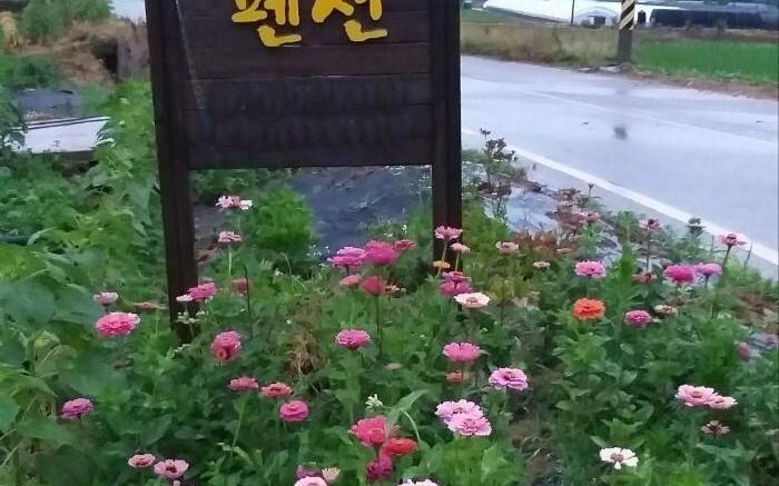 Nonsan Deulkot Pension