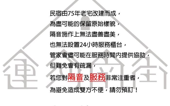 31平方米1臥室獨立屋 (台南市) - 有1間私人浴室