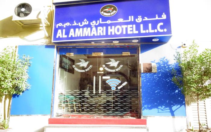 177 Al Ammari Hotel