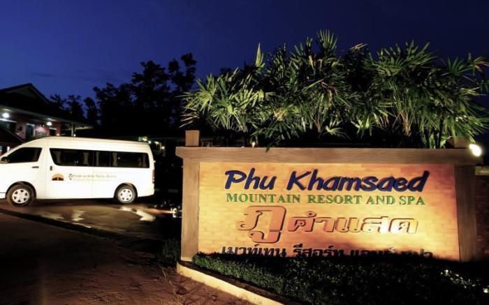 Phukhamsaed Mountain Resort