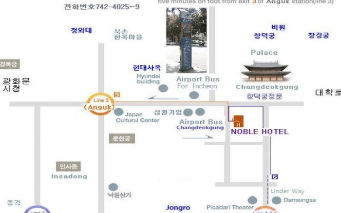 Noble tourist hotel Insadong