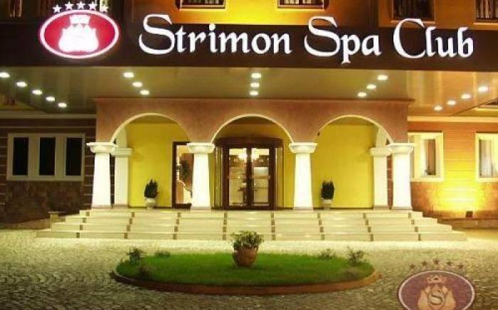 Strimon Garden Medical SPA Hotel
