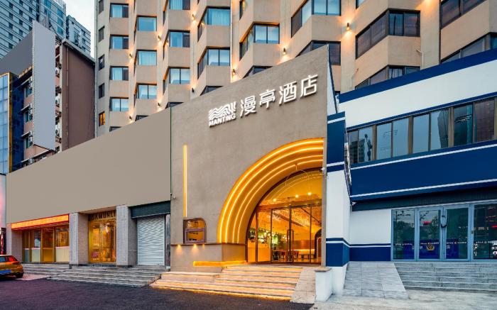 Manting Hotel Yantai South Street Wanda Plaza