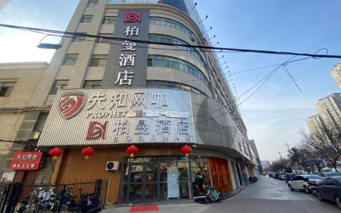 Borrman Hotel Weifang West Shengli Street Zhongbai Mall Taihua