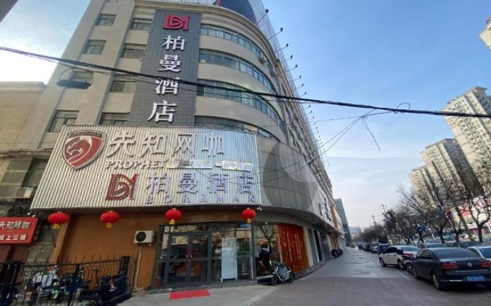 Borrman Hotel Weifang West Shengli Street Zhongbai Mall Taihua