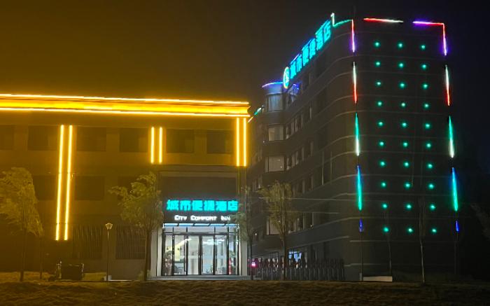 City Comfort Inn Nanyang Nanshi Hospital