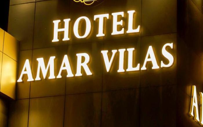 HOTEL AMAR VILAS BHARATPUR