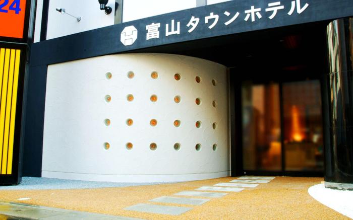 Toyama Town Hotel