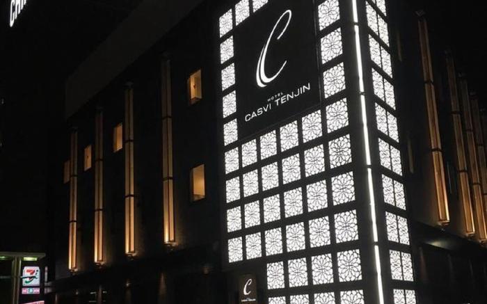 Hotel Casvi Tenjin