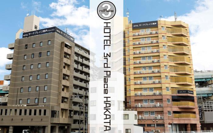 Hotel Third Place Hakata