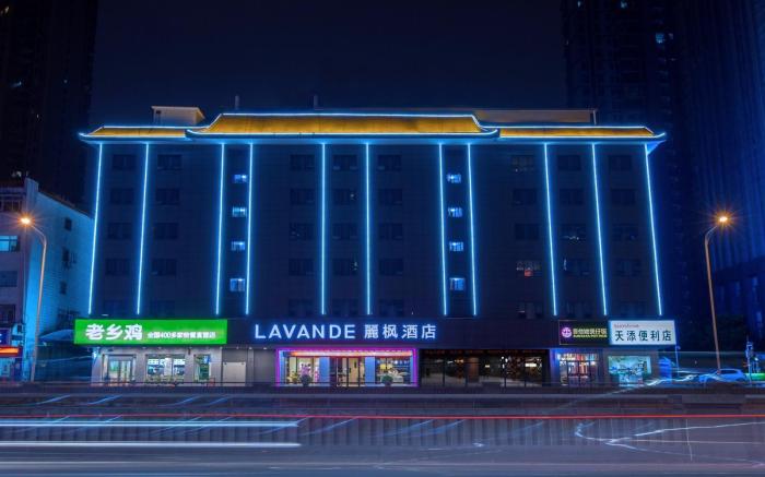 Lavande Hotel HanKou Railway Station Grand Wuhan 1911
